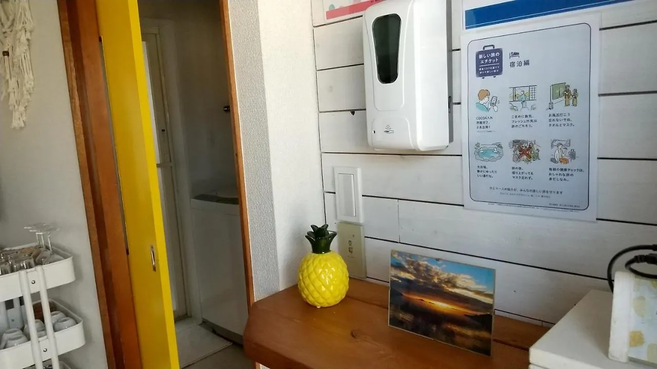 Pine Tree Apartment Kamakura